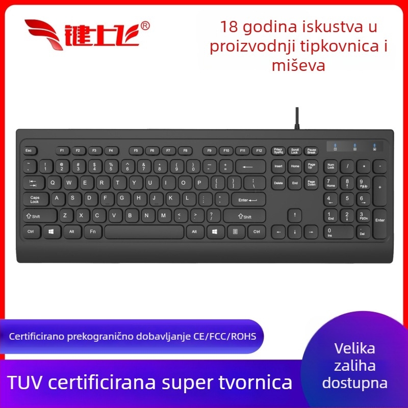 Na skladištu tihi USB žični tipkovnica u boji čokolade, za desktop i laptop, ergonomska s podlogom za dlan, vodootporna, 88–98 tipki.
