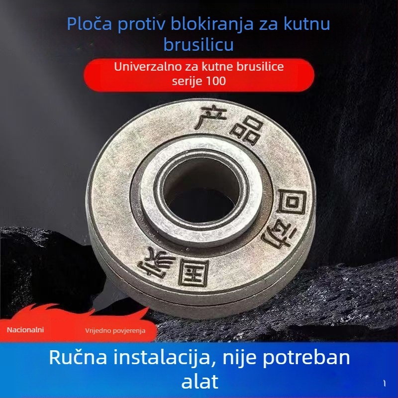 Ploča otporna na eksploziju za kutnu brusilicu s univerzalnim ključem, ploča dodatka visoke tvrdoće, otporna na habanje i ogrebotine