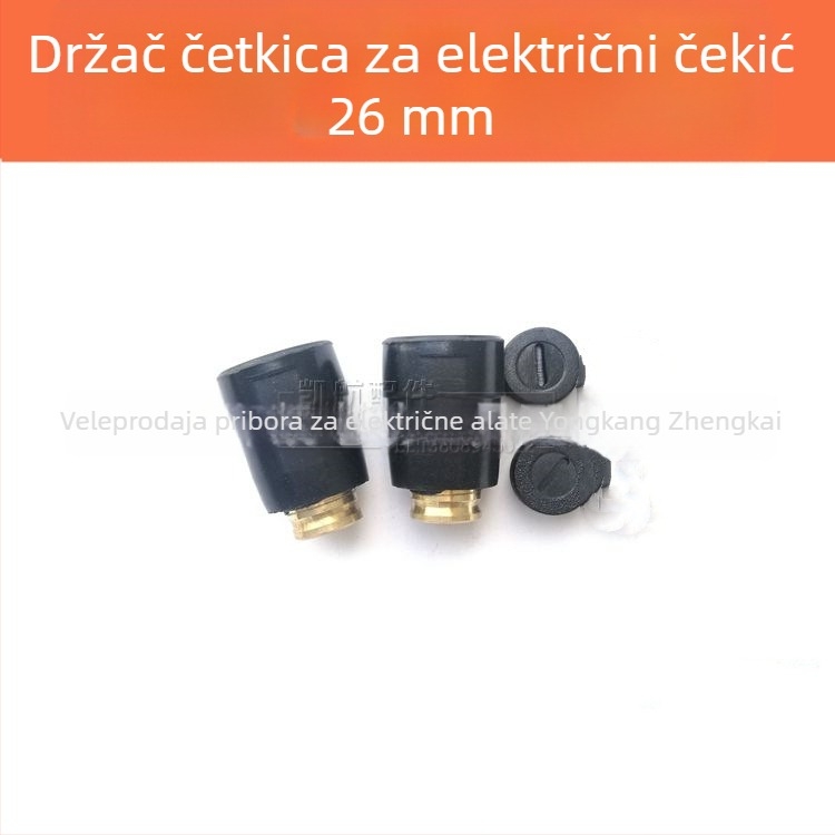 Držač ugljične četkice za bušilicu s udarnim mehanizmom modela 26