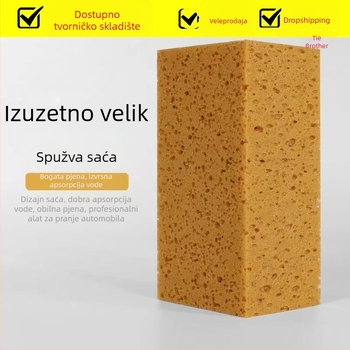 Spužva za pranje automobila, ekstra veliko, upija vodu, koralna spužva za čišćenje automobila