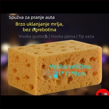 Spužva za pranje automobila, ekstra veliko, upija vodu, koralna spužva za čišćenje automobila