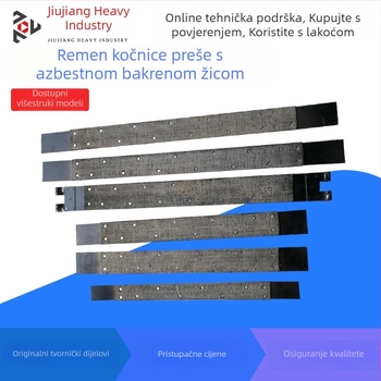Remen za kočnicu za presu za bušenje, kočione pločice s žicom bakra i azbestom, serija JH21/J23/J21S