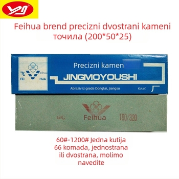 Feihua branda dvostrano uljni kamen za oštrenje, fino brušenje, 200×50×25 mm, za kućnu upotrebu i drvoobradom