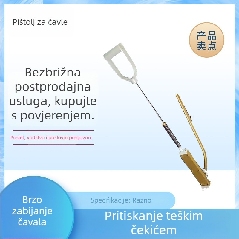 K01 pištolj za kopče za podno grijanje – postavljanje cijevi