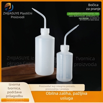 Plastična boca za ispiranje s izvučenim izljevom, laboratorijska, bijela, 250 ml/500 ml, s mjernom skalom