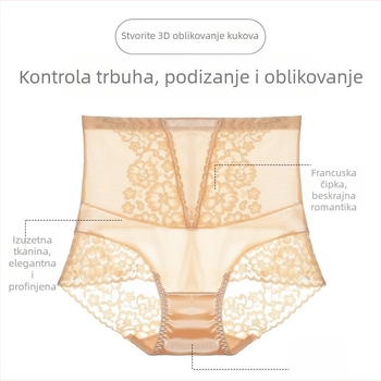 008 Ženske gaćice visokog pasa s čipkom, satinom i pamukom, prozračne, kontrola trbuha i podizanje bokova