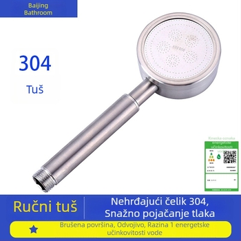 Baijing 304 nehrđajući čelik tuš glava s pospješivačem tlaka