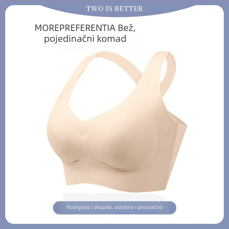 Bezšivni push-up grudnjak s bočnom pokrivenošću, lijepa stražnja linija, Ice Silk tkanina, ženski joga top