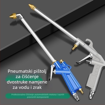 Pneumatska pistola za čišćenje – dvostruka upotreba vodom i zrakom, visokotlačno pranje automobila i čišćenje motora, prilagodljiv tlak zraka