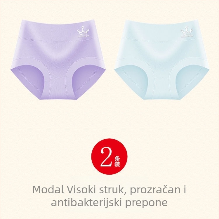 Ženske gaćice od modalnog vlakna, plus veličina, visoka talija, antibakterijske i prozračne, podržavaju stomak i podižu kukove