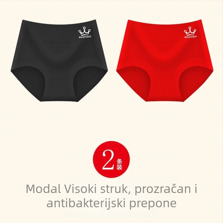 Ženske gaćice od modalnog vlakna, plus veličina, visoka talija, antibakterijske i prozračne, podržavaju stomak i podižu kukove