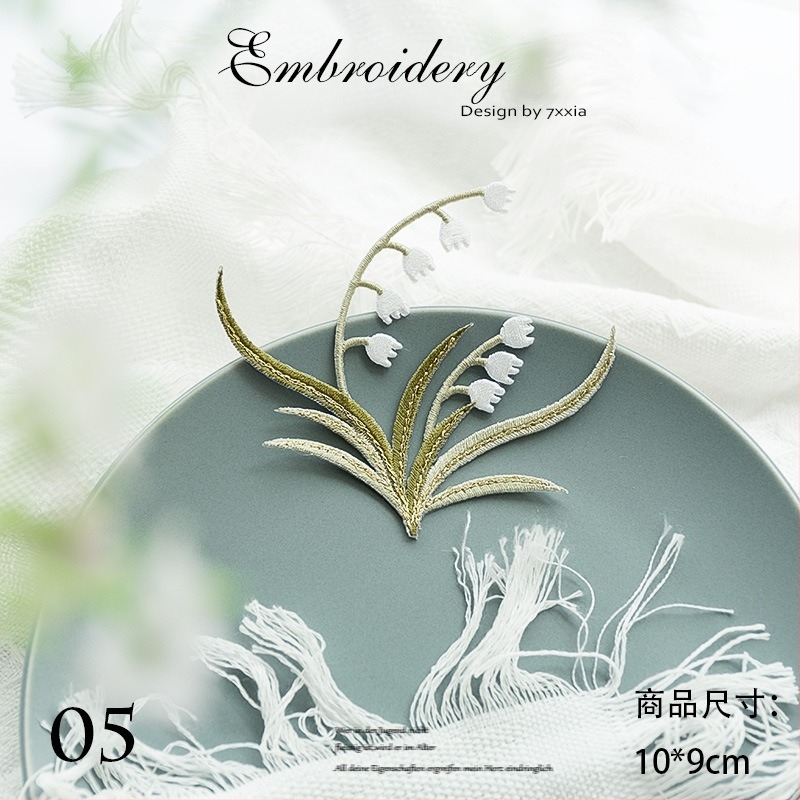 Šivana platnena zakrpa s ljiljanom doline za odjeću