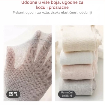 Dječje tajice za djevojčice, mrežaste, jednobojne, od comb pamuka, ultra tanke i prozračne, proljeće–ljeto