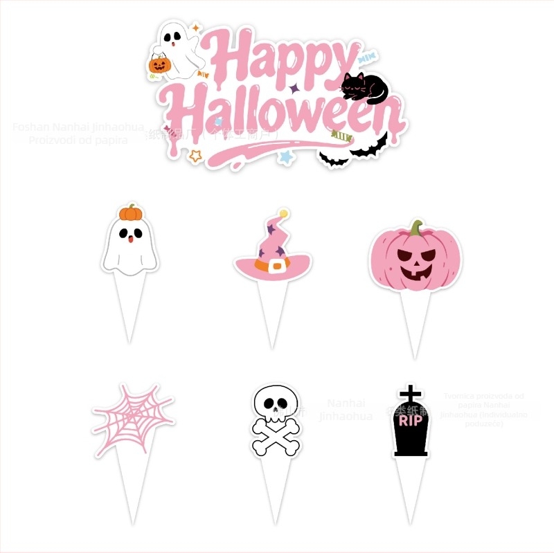 Halloween-tematski set za dekoraciju zabave: bannere, girlande, spiralne izrezotine i prilagodljive natpisi