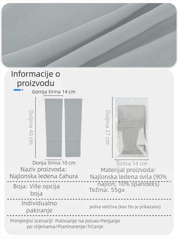 Kolesarski rukavi za zaštitu od sunca UPF50, Ice Silk, podesiva šnira