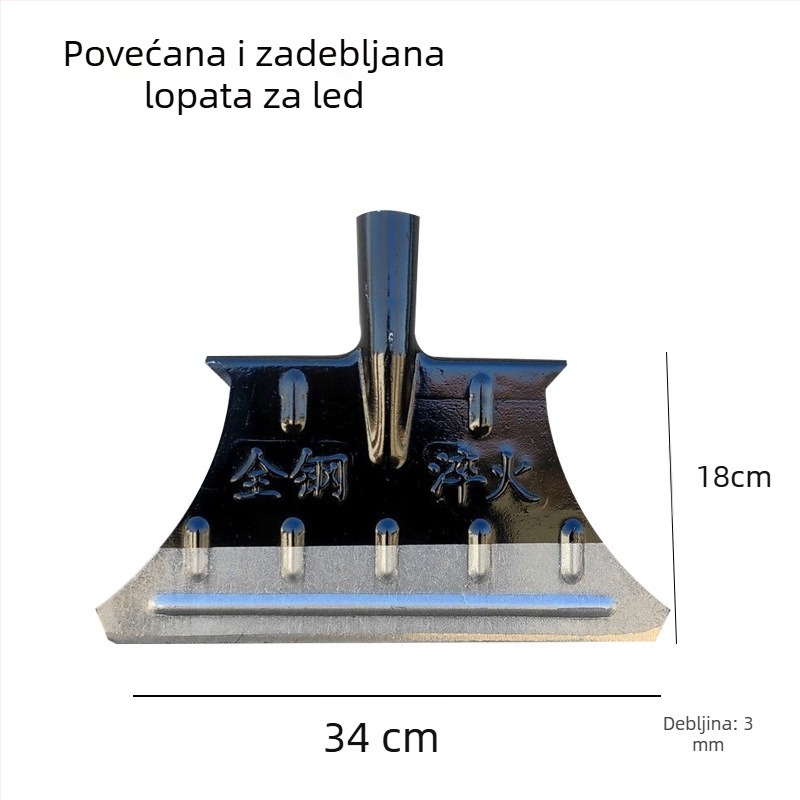 Lopata za led od mangan čelika, debla, za odleđivanje i uklanjanje snijega; velika lopata za snijeg; strugač za malter na cementnim zidovima za poljoprivrednu čišćenje