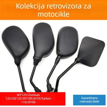 Diamond Leopard retrovizor za motocikle WYJH70DY100 QS110GSGT125 – dodatak za ogledalo