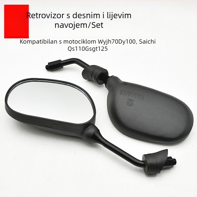 Diamond Leopard retrovizor za motocikle WYJH70DY100 QS110GSGT125 – dodatak za ogledalo
