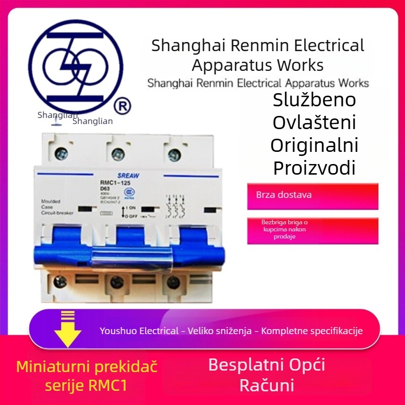RMC1L-63/4P prekidač zaštite od curenja struje, serija RMC1/RMC2/RMC3, 63A, 20A, 25A, 32A