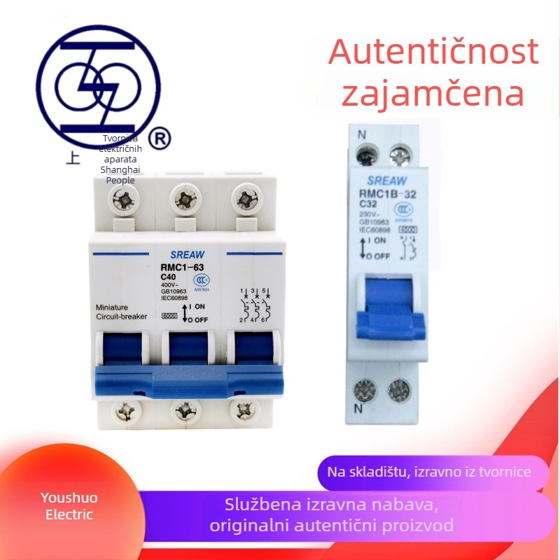 RMC1L-63/4P prekidač zaštite od curenja struje, serija RMC1/RMC2/RMC3, 63A, 20A, 25A, 32A