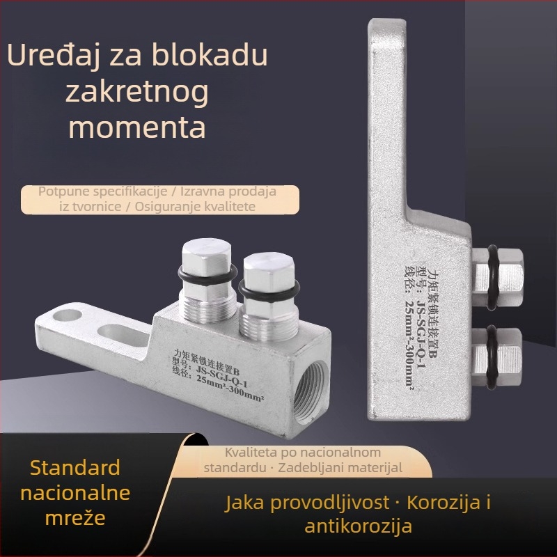Momentni stezalj za visokotlačne kablove i električne spojnice sa zaključavajućim mehanizmom
