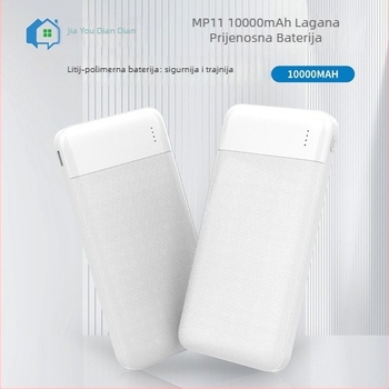 MP11 Vanjska baterija 10000mAh, ultra-tanka, kompatibilna s avionima, 3C certifikat