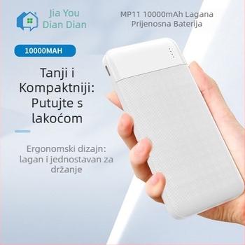 MP11 Vanjska baterija 10000mAh, ultra-tanka, kompatibilna s avionima, 3C certifikat