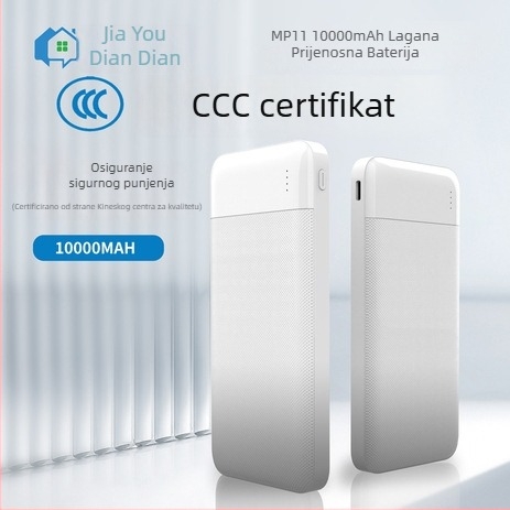 MP11 Vanjska baterija 10000mAh, ultra-tanka, kompatibilna s avionima, 3C certifikat