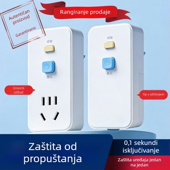 Zaštitna utičnica protiv curenja za bojler i klima uređaje, zaštita utičnice 10A/16A, 3C certifikat