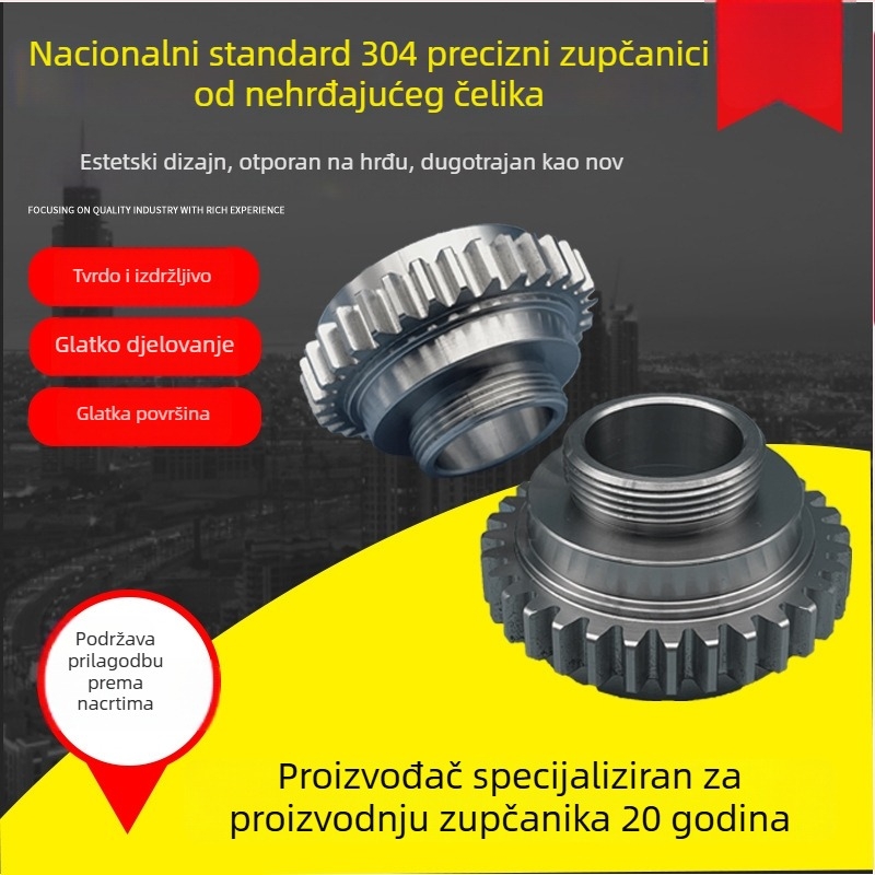Zupčasti kotač od nehrđajućeg čelika 304, industrijski dijelovi prijenosa, cilindrični zupčanik s ravnim zubima, visoka preciznost prijenosa