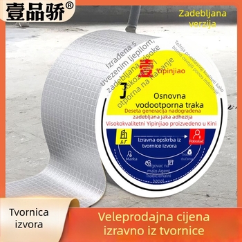 Butyl vodonepropusna traka za popravak krova, snažno brtvljenje za metalne krovove