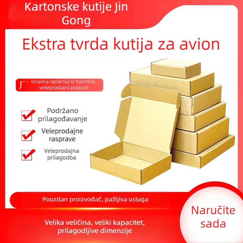 Izuzetno čvrsta valovita kutija za ekspresnu dostavu, neotiskana darovna ambalaža, na skladištu