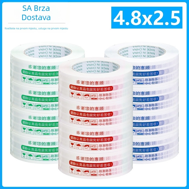 Prozirna traka s upozorenjem, 4.5×2.5, žuta, široka za pakiranje