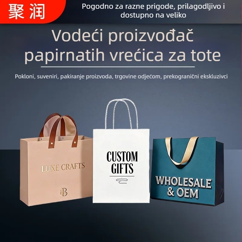 2026 nove premium kraft papirnate vrećice za poklone i odjeću, prilagodljive tiskom logotipa
