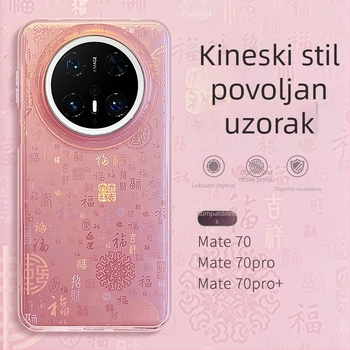 Čvrsta maska za Huawei Mate70 s kineskim motivom blagoslova, kompatibil mete70pro, mt70pro, M60, matr60por