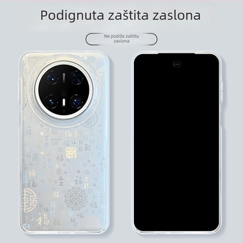 Čvrsta maska za Huawei Mate70 s kineskim motivom blagoslova, kompatibil mete70pro, mt70pro, M60, matr60por