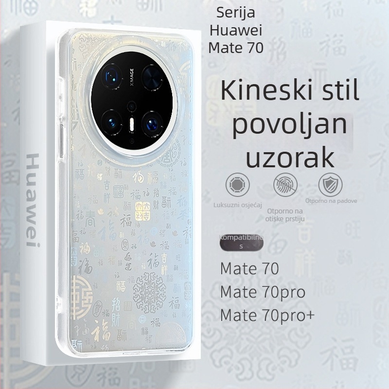 Čvrsta maska za Huawei Mate70 s kineskim motivom blagoslova, kompatibil mete70pro, mt70pro, M60, matr60por
