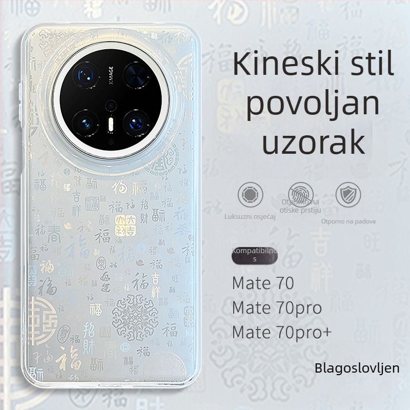 Čvrsta maska za Huawei Mate70 s kineskim motivom blagoslova, kompatibil mete70pro, mt70pro, M60, matr60por
