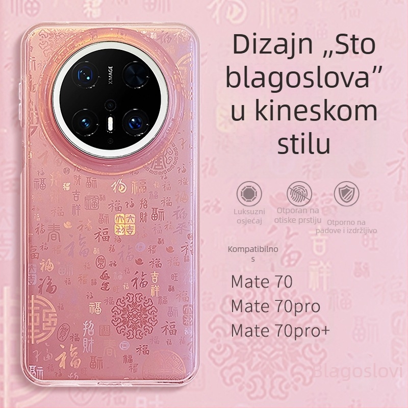Čvrsta maska za Huawei Mate70 s kineskim motivom blagoslova, kompatibil mete70pro, mt70pro, M60, matr60por