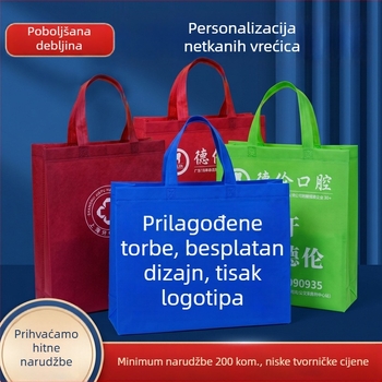 Torba od netkanog materijala s logotipom, laminirana, debela, promotivna shopping torba