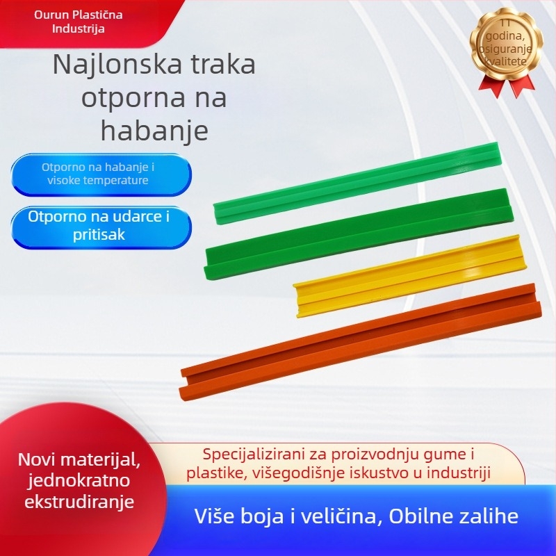 Nylon izdržljive trake za prijenosne trake, prilagodljive trake protiv sudara, bez maziva polietilenska brtvila