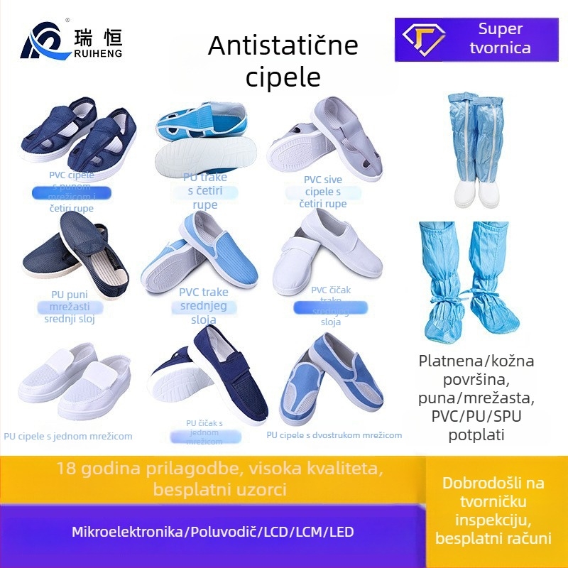 Prilagođene antistatičke radne cipele za čiste prostorije, bijele, sa SPU/PU/PVC sole, četiri proreza za vezanje