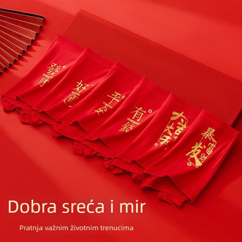 Muške gaće od modalnog pamuka, kutija s poklonom, godina zodijaka, jarko crvena