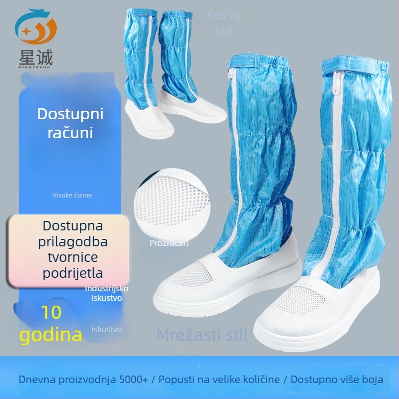 Prilagodljive anti-statističke dugačke čizme s PU debelim mekanim potplatom, prozračni gornji dio s mrežicom, pogodne za čiste radne prostore, visoke čizme, tisk logotipa dostupan