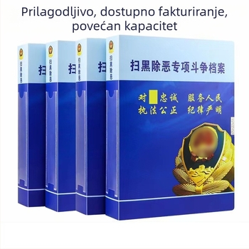Prilagodljive kutije za arhive za izgradnju stranke, kutije arhiva protiv kriminaliteta, kutije arhiva od tvrde ploče u raznim veličinama