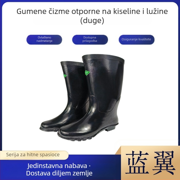 Industrijske visoko izdržljive gumene čizme otporne na kiseline i baze za rudnik ugljena i kemijsku industriju; zaštitna obuća za električne radove