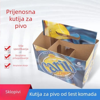 Božićna kutija za pakiranje pića, prijenosna kutija za pivo za restorane i KTV, 6 boca