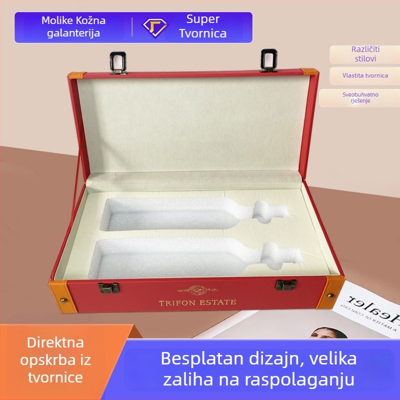 Set od dvije kutije za crveno vino – vrhunska prezentacijska kutija za crveno i bijelo vino