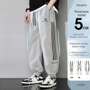 Dječje ljetne ultra-tanke hlače, opuštene siluete, casual stil, zaštita od komaraca