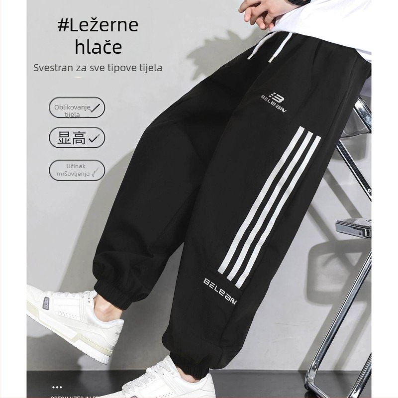 Dječje ljetne ultra-tanke hlače, opuštene siluete, casual stil, zaštita od komaraca
